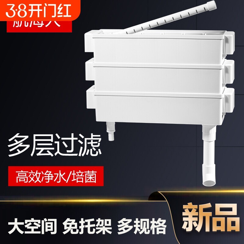 上置式鱼缸过滤器龟缸过滤盒三合一增氧过滤除油膜壁挂滴流盒净水