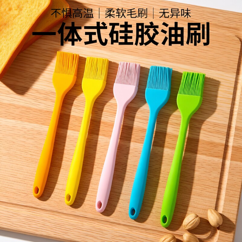 家用耐高温油刷子厨房烙饼食品级硅胶油刷烘焙烧烤刷不掉毛油刷子