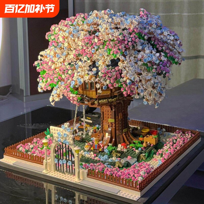 小红书同款樱花树屋积木高难度拼装玩具3D立体模型摆件女生日礼物