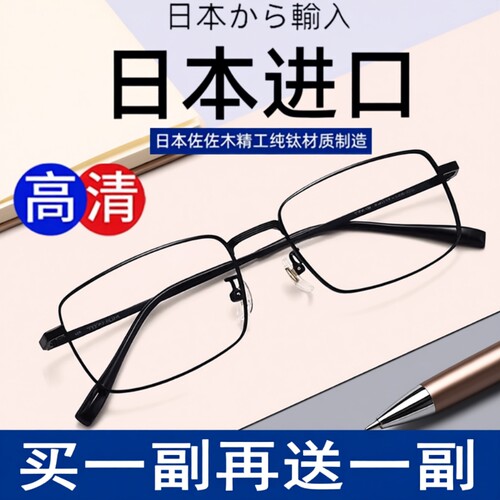 防蓝光200度老花镜|万人加购