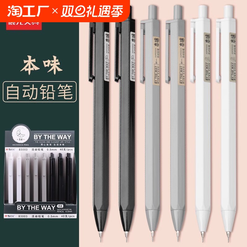 ����/other 1֧��ζ0.5 2B/HB �����Զ�Ǧ��Сѧ����0.5mm