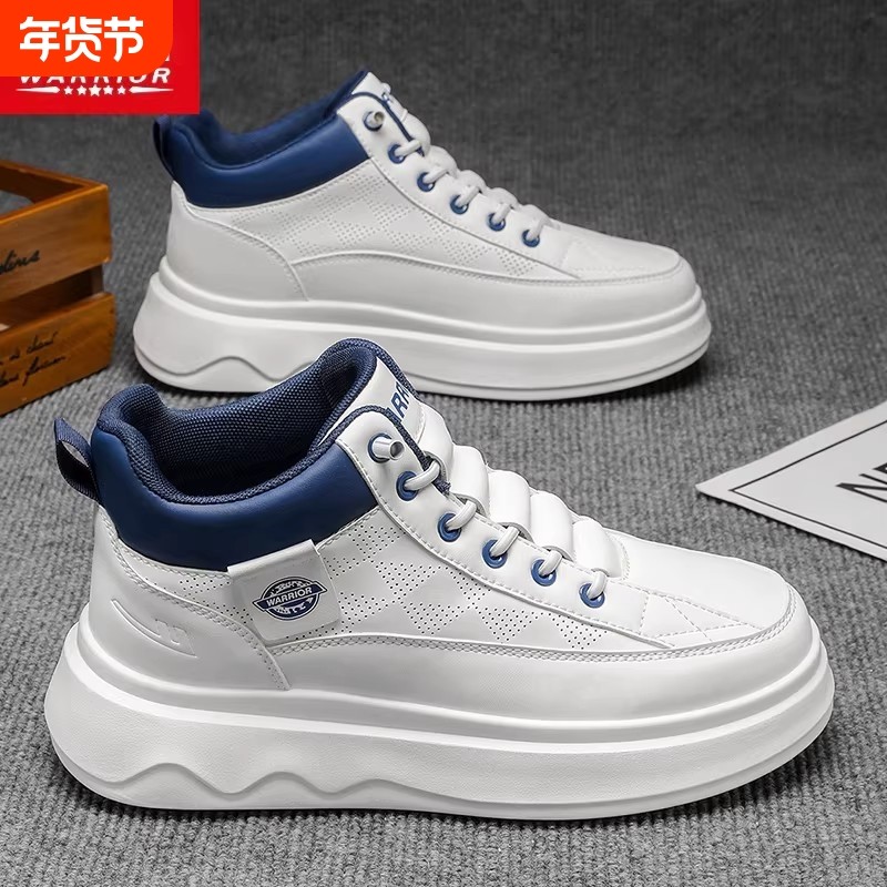 回力高帮男鞋冬季2025新款男士休闲板鞋运动百搭皮面一脚蹬小白鞋,流行男鞋,高帮鞋,淘宝优惠券,粉丝福利购,淘宝优惠卷