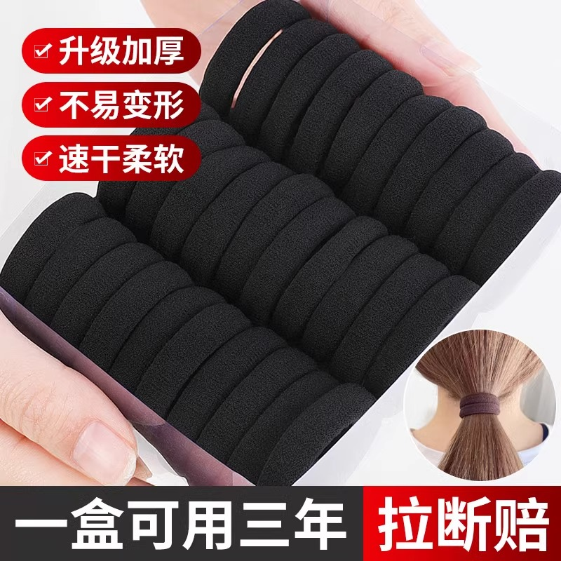 高弹力耐用头绳橡皮筋女扎头网红加粗发绳简约绑头发皮套黑色发圈