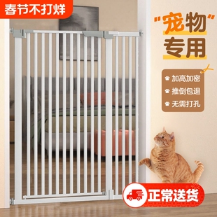 宠物围栏防猫门栏宠物阻拦门猫咪栅栏隔离门狗狗围栏室内挡板笼子