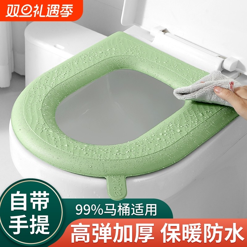 马桶硅胶坐垫四季通用防水坐便垫座圈垫子坐便套马桶套粘贴式高级