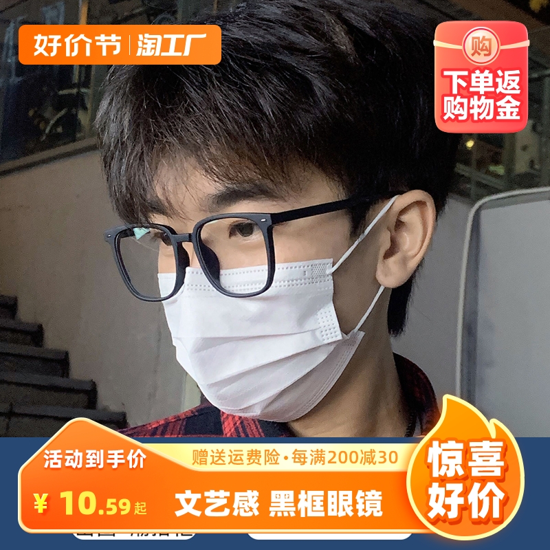 黑框眼镜男款超轻方框近视可配度数大脸黑色平光大框眼睛框镜架女