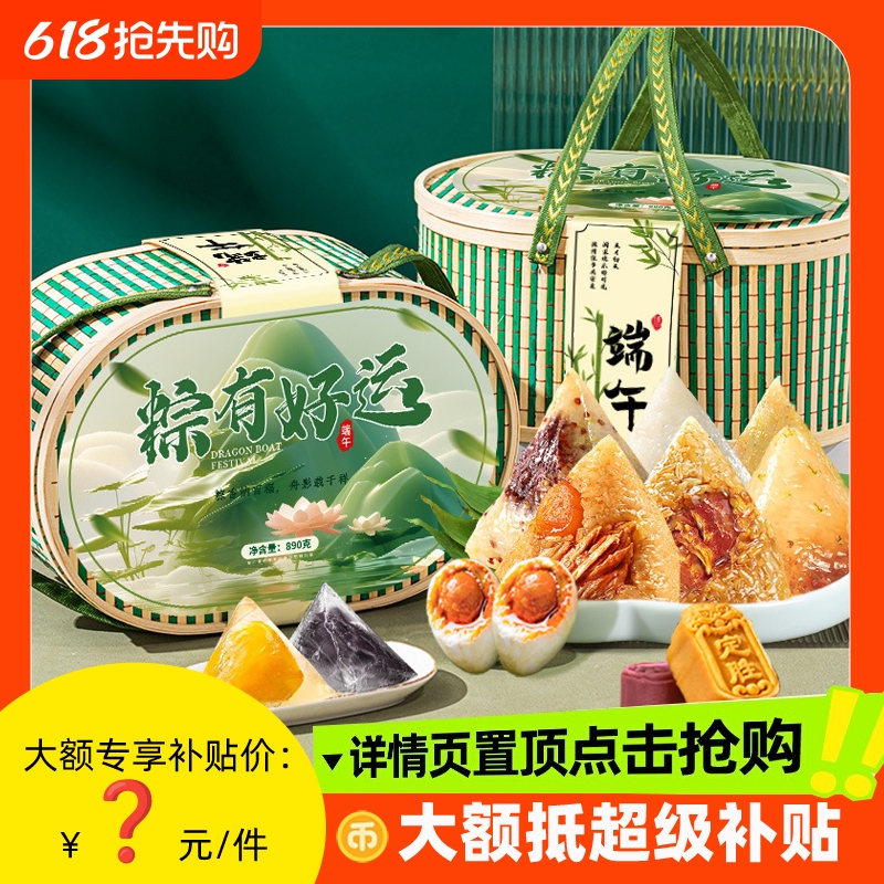 СкԲA82211ζ-890gҳ쳬 2025¿װˮͲսƷ33.92Ԫ