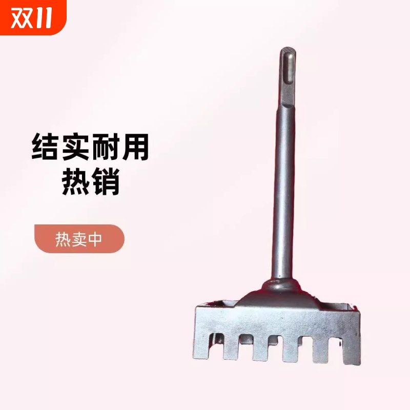 电工86线盒开孔器方孔插座快速方形打孔器硬耐磨电锤方柄开槽神器