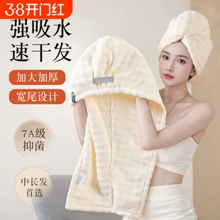 2025新款加厚干发帽子超强吸水速干女士毛巾洗头发包头巾浴帽长发