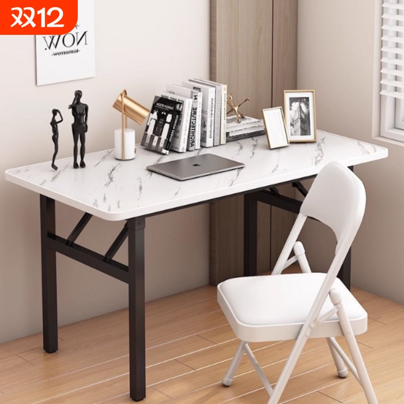 折叠桌家用简易长方形培训桌电脑桌户外摆摊会展桌子餐桌可折叠