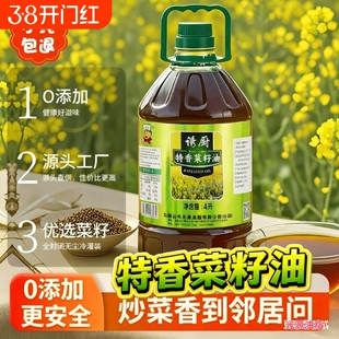 诱厨特香菜籽油4L食用油桶装家用农家风味家乡味浓香非转清香优选