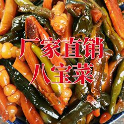 山东特产酱八宝菜咸菜什锦菜酱菜下饭菜下酒菜开胃菜早餐小菜泡菜