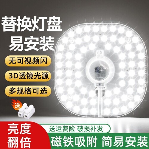 led替换灯芯【灯珠翻倍爆亮】