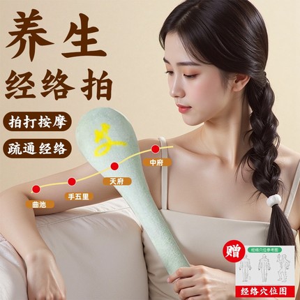 艾草锤子养生按摩捶背敲背锤肩敲打棒经络拍八虚拍打神器疏通艾灸