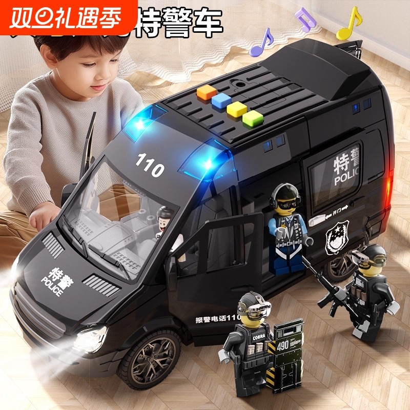110儿童警车玩具3-6岁男孩公安小汽车可开门超大号特警车模型益