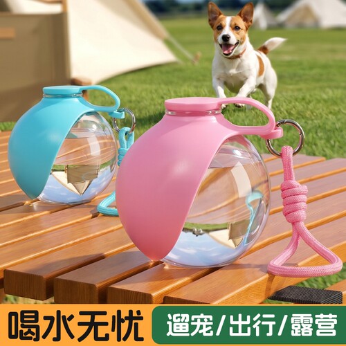 宠物水壶外出便携式饮水杯挂式球形可折叠饮水器户外狗狗水碗喝水