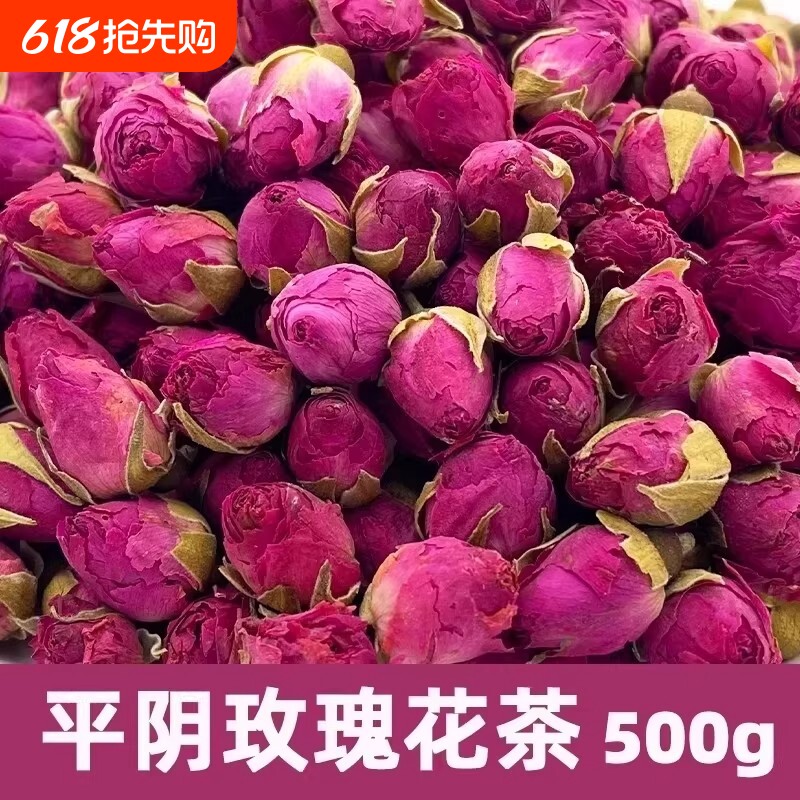 玫瑰花茶疏肝解郁茶玫瑰花中药材平阴玫瑰官方旗舰店正品重瓣花瓣