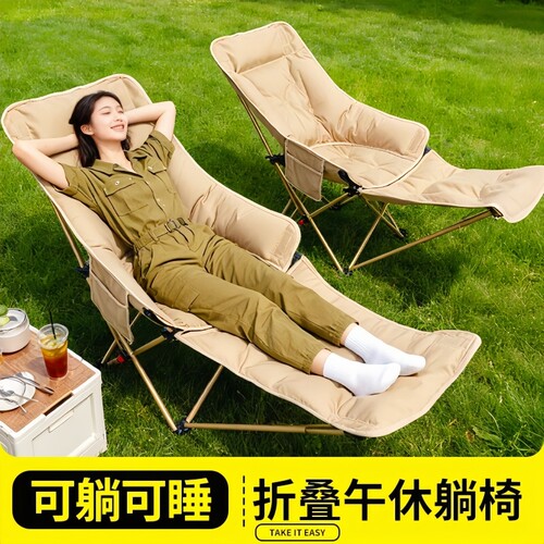 户外折叠椅加高月亮椅可调节露营椅子便携午休躺椅钓鱼椅凳沙滩椅