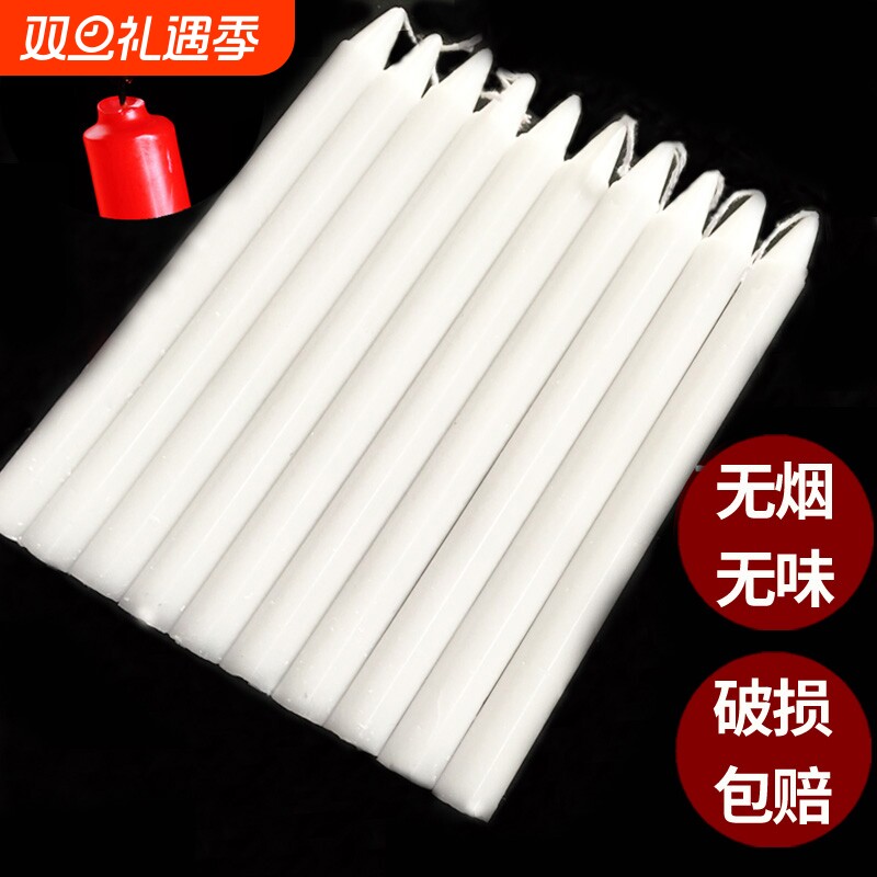 白蜡烛家用照明停电应急防灾蜡烛白色无烟无味烛腊烛台红腊烛战备