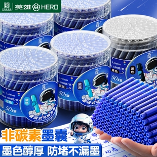 英雄牌钢笔墨囊三年级小学生专用练字可替换墨囊墨水胆纯晶蓝墨蓝黑色通用不可擦墨囊3.4mm口径正品 官方