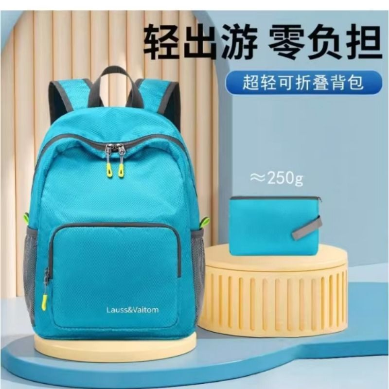 超轻便书包小学生春游背包儿童软包可折叠户外运动双肩包补课研学
