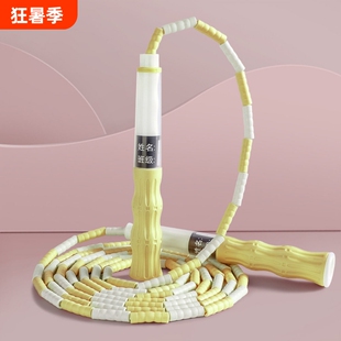 正版儿童跳绳学生专用绳幼儿园初学考试可记名软珠竹节跳绳子初中