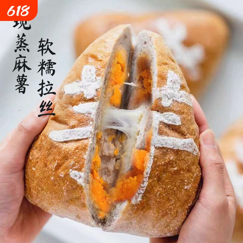 芋泥咸蛋黄麻薯软欧包面包手工制作短保下午茶早餐零食甜点手作
