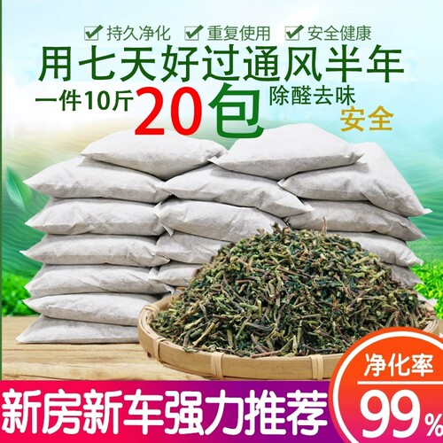 茶叶梗去甲醛家用去味铁观音茶梗包新房吸味去异味除味入住安溪