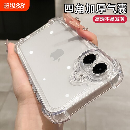 简约高级感适用苹果11-16手机壳
