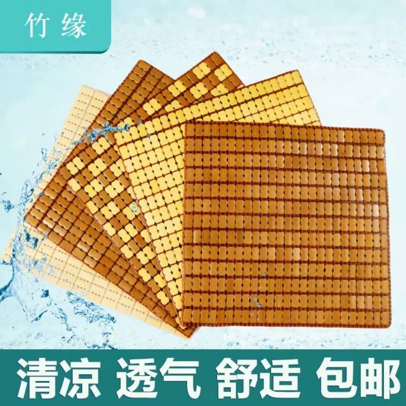 夏季麻将凉席坐垫屁垫办公室电脑椅子透气垫夏天学生汽车理发座垫图片