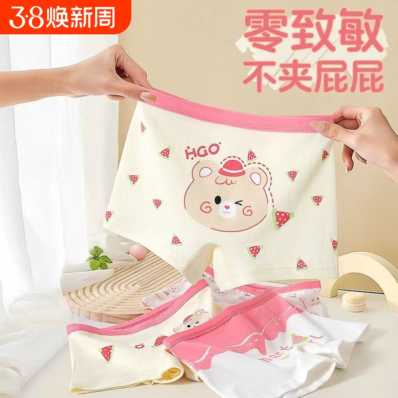 儿童内裤纯棉A类不夹屁屁全棉卡通平角小女孩中大童四角女宝短裤