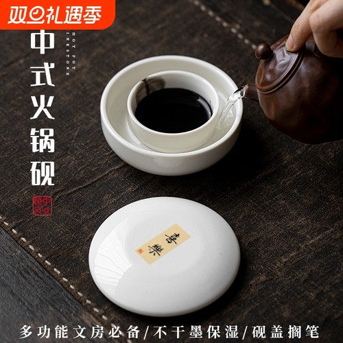 迷你陶瓷墨砚台|390人收藏