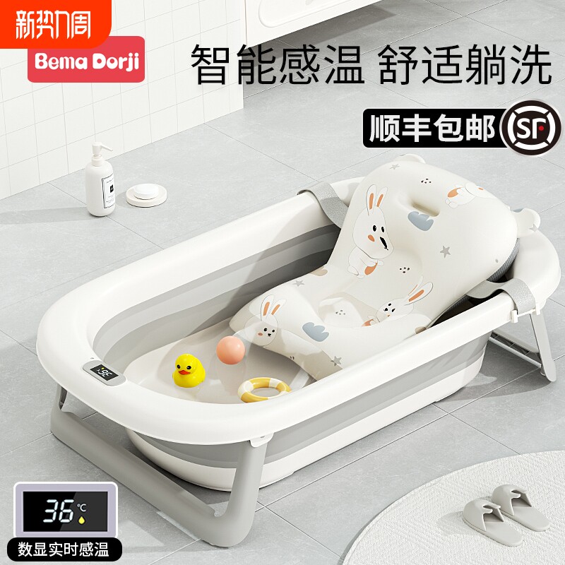 婴儿洗澡盆宝宝新生浴盆大号浴桶坐躺小孩家用幼儿儿童用品可折叠
