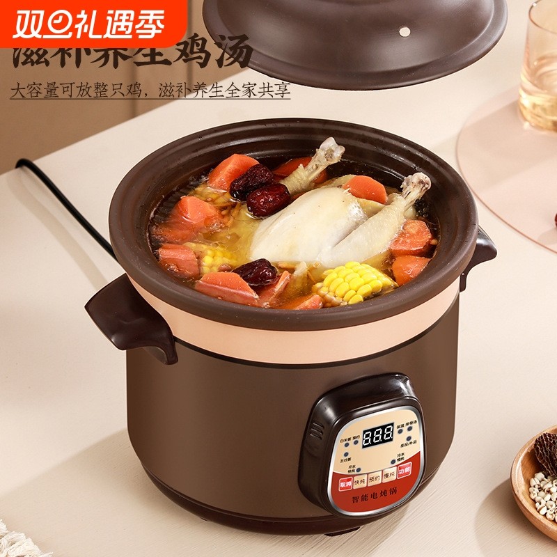 SPHE苏泊养生紫砂电砂煲汤家用小炖盅电炖锅熬煮粥陶瓷沙锅全自动