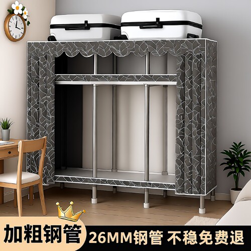 钢架收纳布衣柜|超7000次加购
