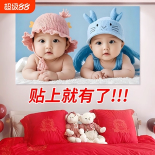 宝宝画报墙贴画年画娃娃送子图求子助备孕卧室床头龙凤胎海报新款
