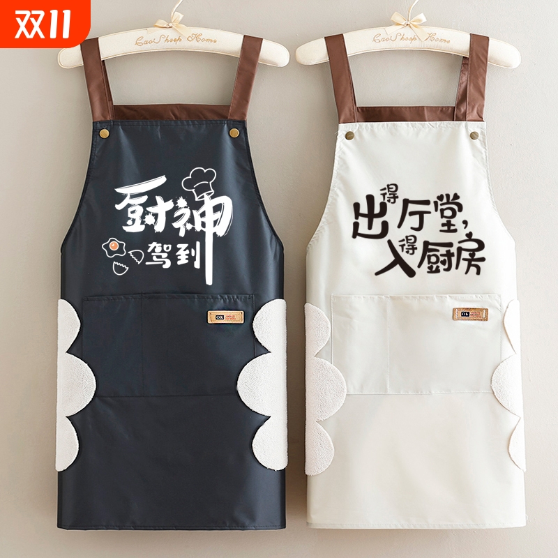 可擦手防水围裙家用厨房简约防油围腰时尚2025新款工作服男女无袖