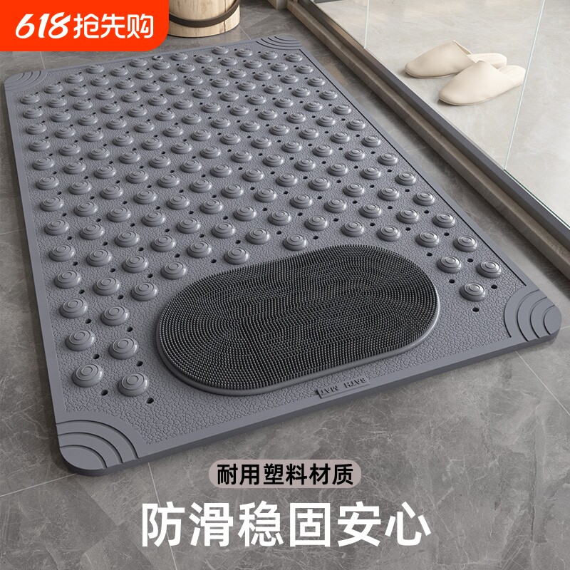 卫生间防滑垫浴室隔水防滑脚垫淋浴房吸盘按摩地垫卫浴防摔淋浴垫