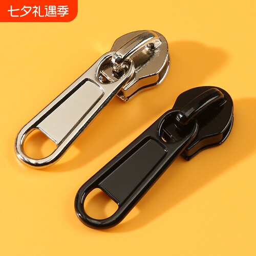 尼龙拉链头3号5号8号10号背书包修复替换配件背包金属通用牙齿
