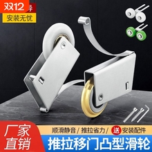 推拉门地滑轮移门下滑轮轮子地轨道玻璃门卫生间滚轮导轨衣柜浴室