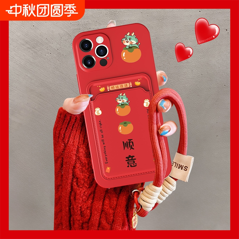 柿柿如意插卡卡套硅胶防摔手机壳