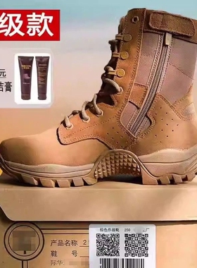 际华3515战靴碳板防水防穿刺训练靴高帮拉链耐磨火款棕色作战训靴