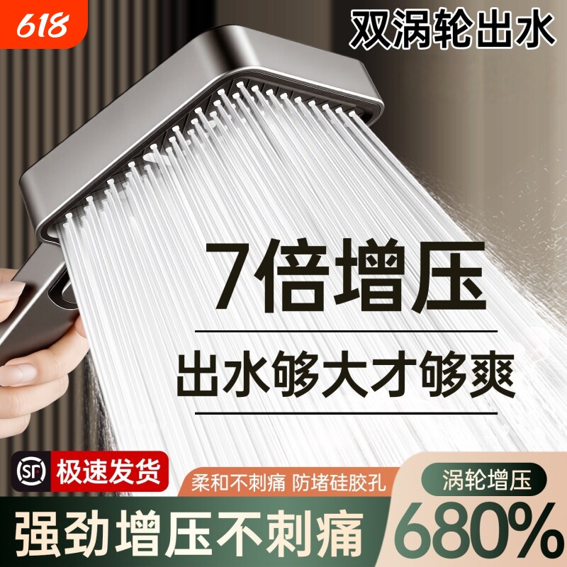 增压花洒喷头淋浴大面板超强浴室洗澡家用浴霸莲蓬头套装软管出水
