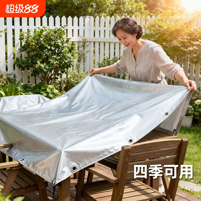 加厚遮阳布防雨布篷布防水罩防晒油布帆布三轮车户外隔热棚布修补