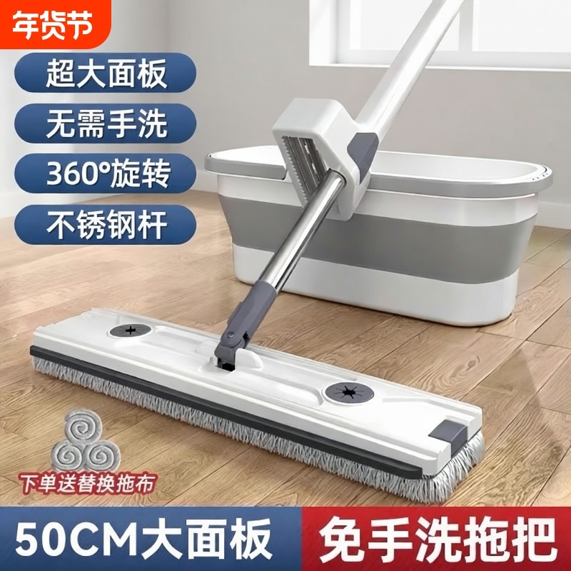 免手洗平板拖把家用一拖净网红懒人地拖吸水拖布地板清洁神器墩布,家庭/个人清洁工具,平板拖把,淘宝优惠券,粉丝福利购,淘宝优惠卷