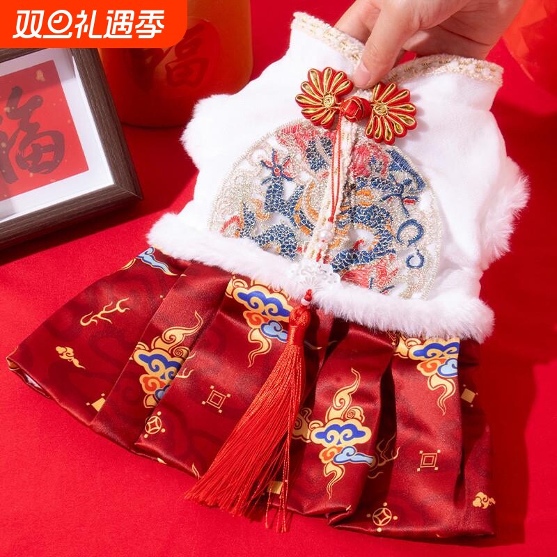 狗狗衣服秋冬新年唐装泰迪比熊博美宠物过年保暖猫咪中国风马面裙