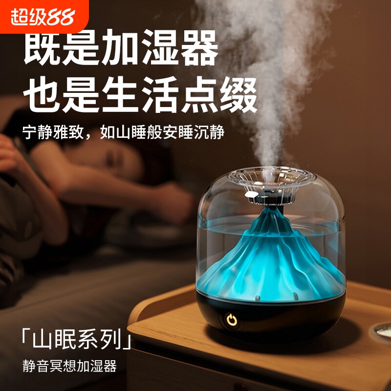 USB加湿器卧室家用静音大喷雾办公室桌面孕妇婴儿宿舍学生大雾量
