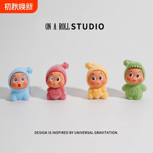 个性创意萌粒植绒小星星人治愈系情绪稳定神器桌面装饰品车载摆件