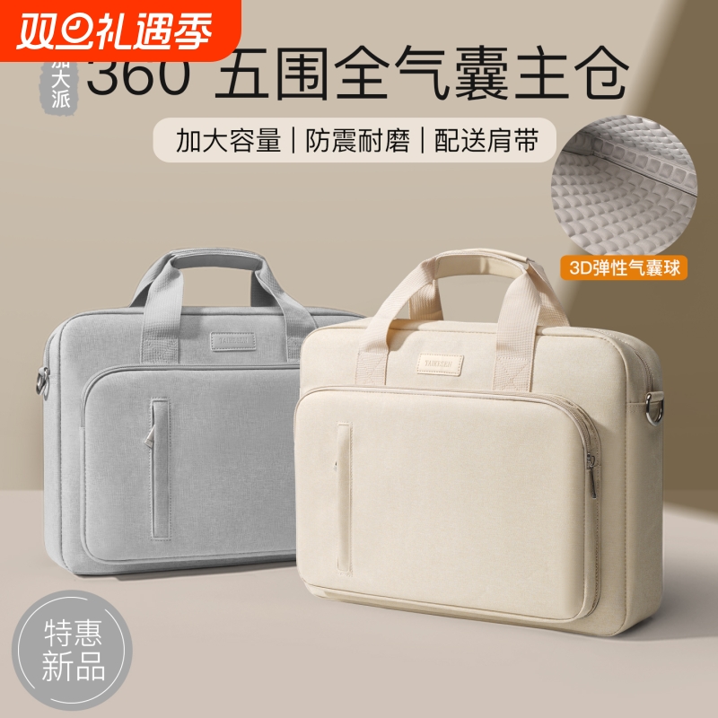 气囊防震笔记本电脑包15.6寸14寸16.1英寸13.3适用联想游戏本华硕戴尔小米华为苹果男女16大容量17单肩手提包