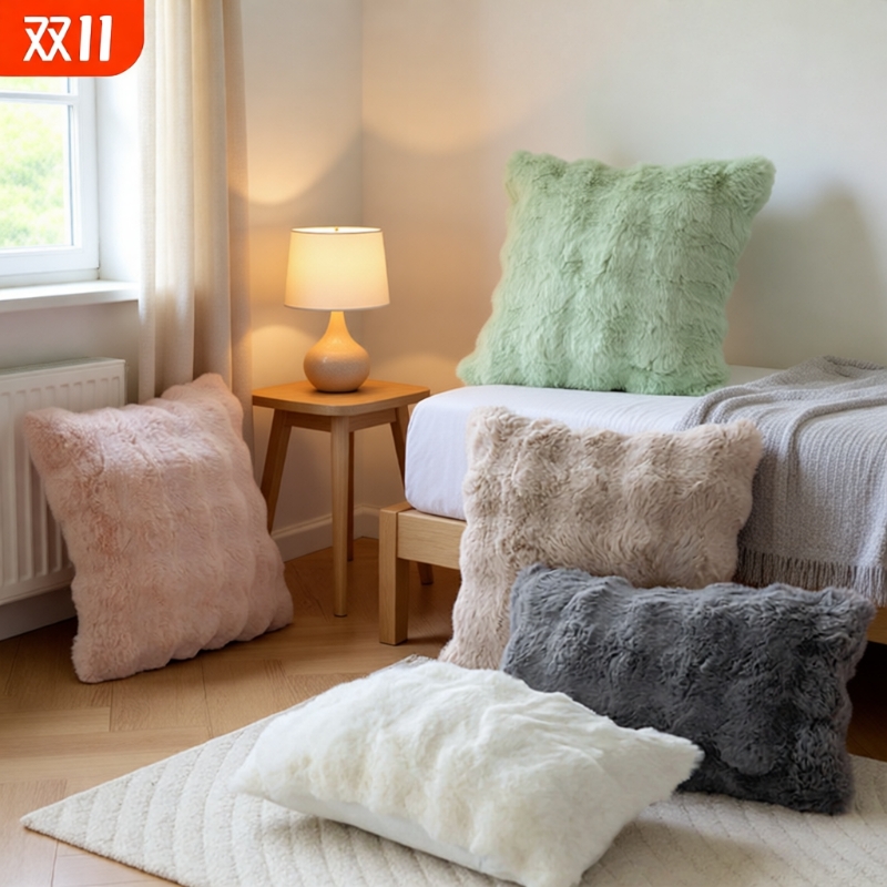 撸猫感毛绒抱枕沙发客厅靠枕兔毛抱枕套轻奢高级睡觉靠垫飘窗摆件